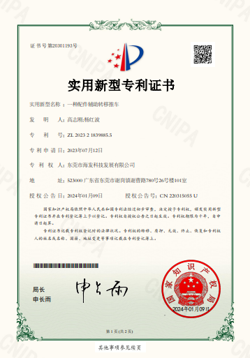 certificate 14
