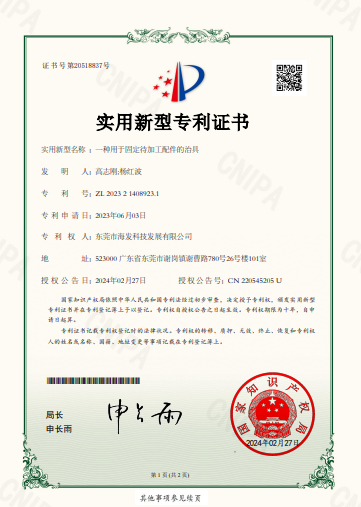certificate17