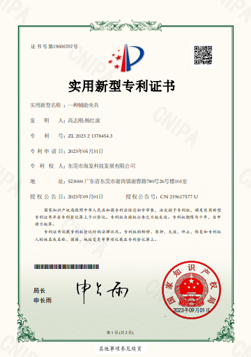 certificate19