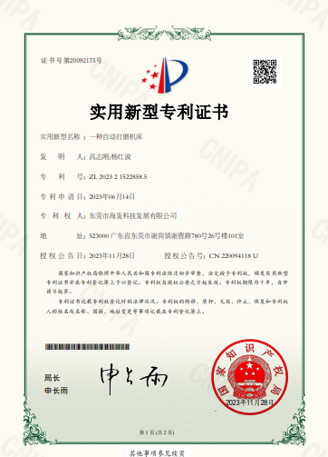 certificate4